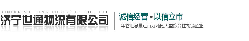 濟寧機械設備制造有限公司